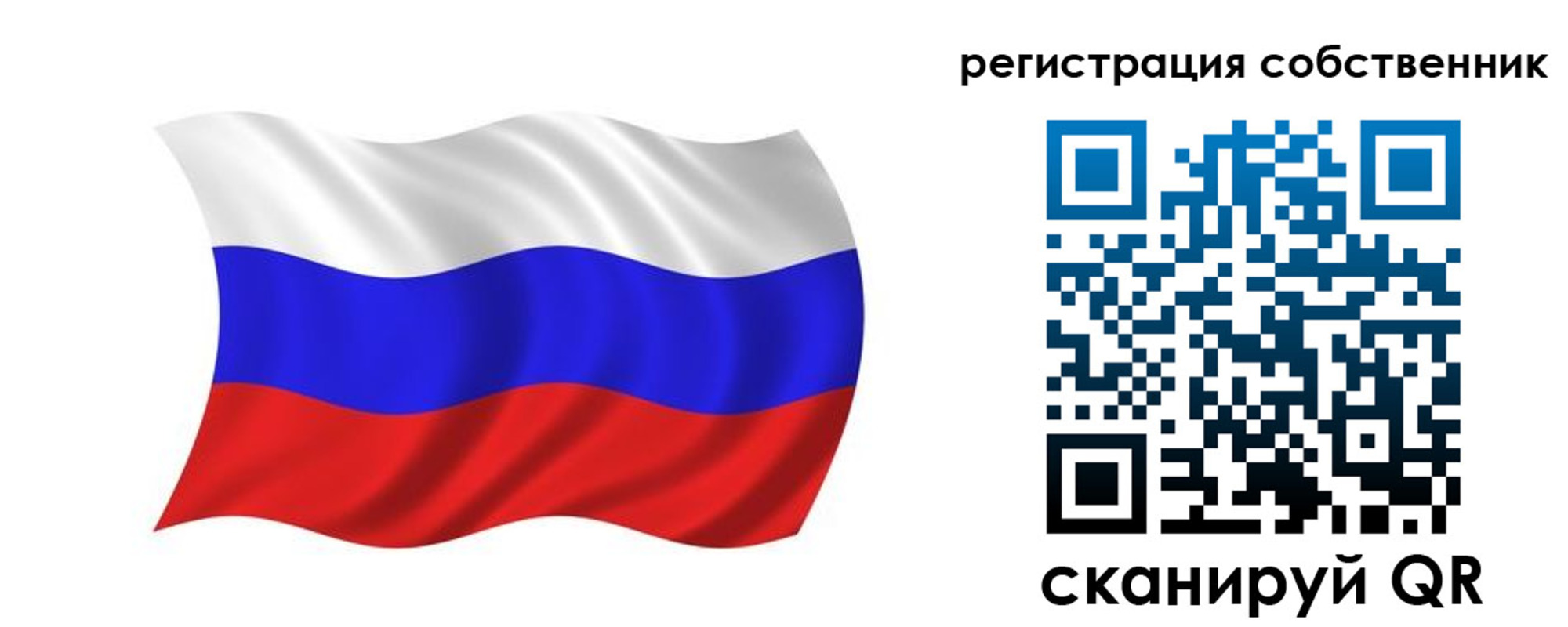 прописка паспорт в Удачном
