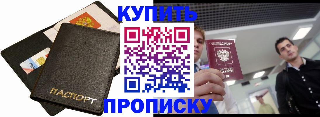 регистрация для дет. сада в Удачном