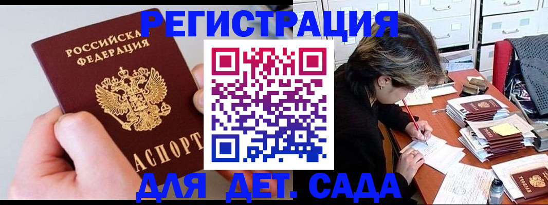 пропишу в квартире в Удачном